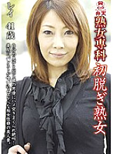 KMDS-00033 Sampul DVD