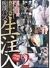 KMDS-20046 DVDカバー画像