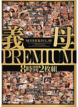 KMDS-20081 DVDカバー画像