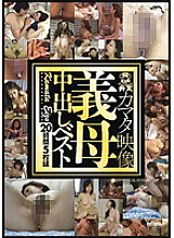 KMDS-20096 DVD封面图片 