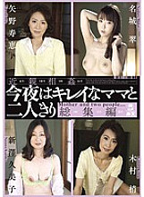 KMDS-20143 DVD封面图片 