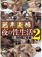 KMDS-20158 DVD封面图片 