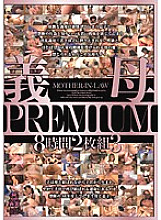 KMDS-20201 DVD封面图片 