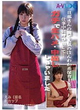 ALOG-022 DVD封面图片 