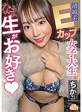 CHUC-071 DVD Cover
