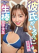 CHUC-073 DVD Cover