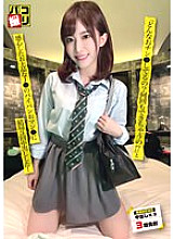 DORI-062 DVD Cover