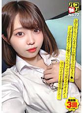 DORI-077 DVD Cover