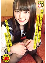 DORI-082 DVDカバー画像