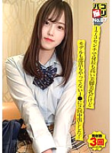 DORI-087 Sampul DVD