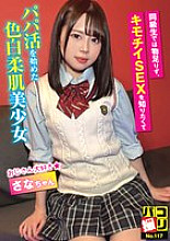 DORI-117 DVD Cover