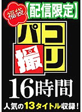 DORI-016-03 DVD Cover