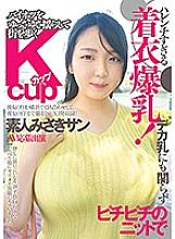 FONE-014 DVD Cover