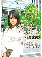 FONE-031 DVD封面图片 
