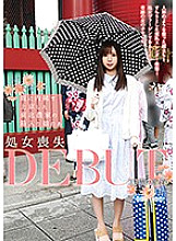 FONE-091 DVD Cover