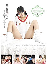 GAID-003 DVD Cover