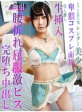 KDMN-028 Sampul DVD