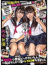 KNAM-031 DVD封面图片 