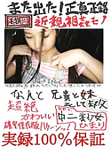 LOVE-25 DVD Cover
