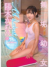 LOVE-121 Sampul DVD