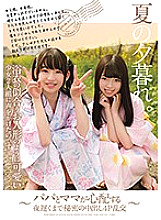 LOVE-373 DVD封面图片 