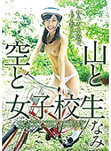 LOVE-386 DVDカバー画像