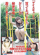 LOVE-399 DVD封面图片 