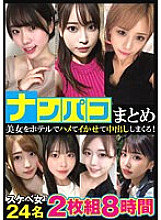 NAPK-01001 DVD封面图片 