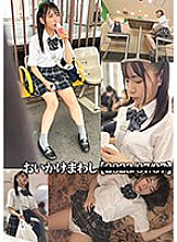 NEBO-013 Sampul DVD