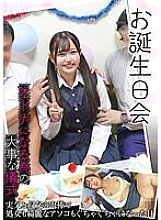 NEBO-014 DVD Cover