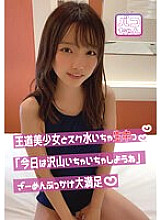 NNNC-006 Sampul DVD
