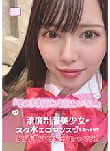 NNNC-009 DVD封面图片 
