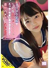 NNNC-012 DVD封面图片 