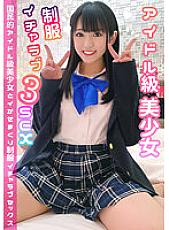 NNNC-024 Sampul DVD