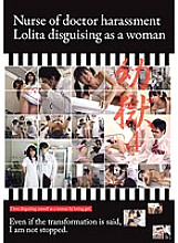 STAR-04 Sampul DVD