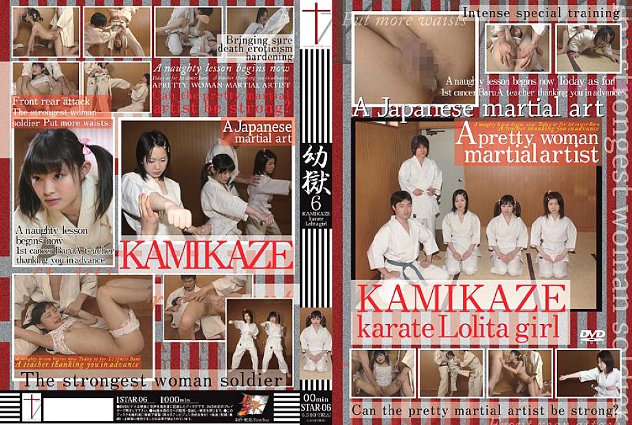 STAR-06 Sampul DVD