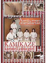 STAR-06 Sampul DVD