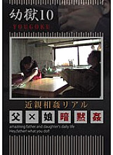 STAR-10 DVDカバー画像