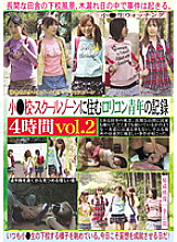 STAR-085 DVD Cover