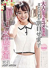 TENN-021 DVD封面图片 