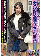 TENN-024 Sampul DVD