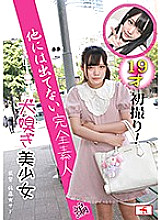 DOG-011 DVD封面图片 