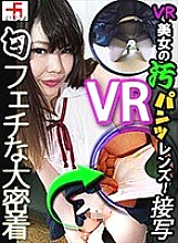 VRF-001 DVD封面图片 