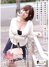 ODFA-026 Sampul DVD