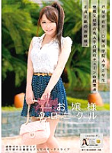 ODFA-037 DVD封面图片 