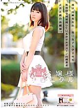 ODFA-039 DVDカバー画像