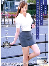 ODFA-056 DVD Cover