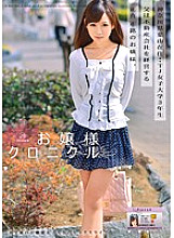 ODFA-058 DVD封面图片 
