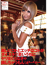 ODFB-012 DVD封面图片 