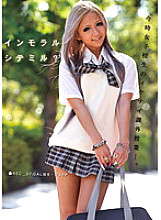 ODFB-020 Sampul DVD
